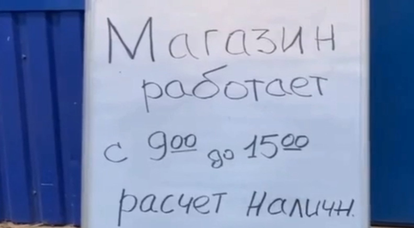 У Херсоні окупанти захопили "Епіцентр" та торгують там награбованими речами 2