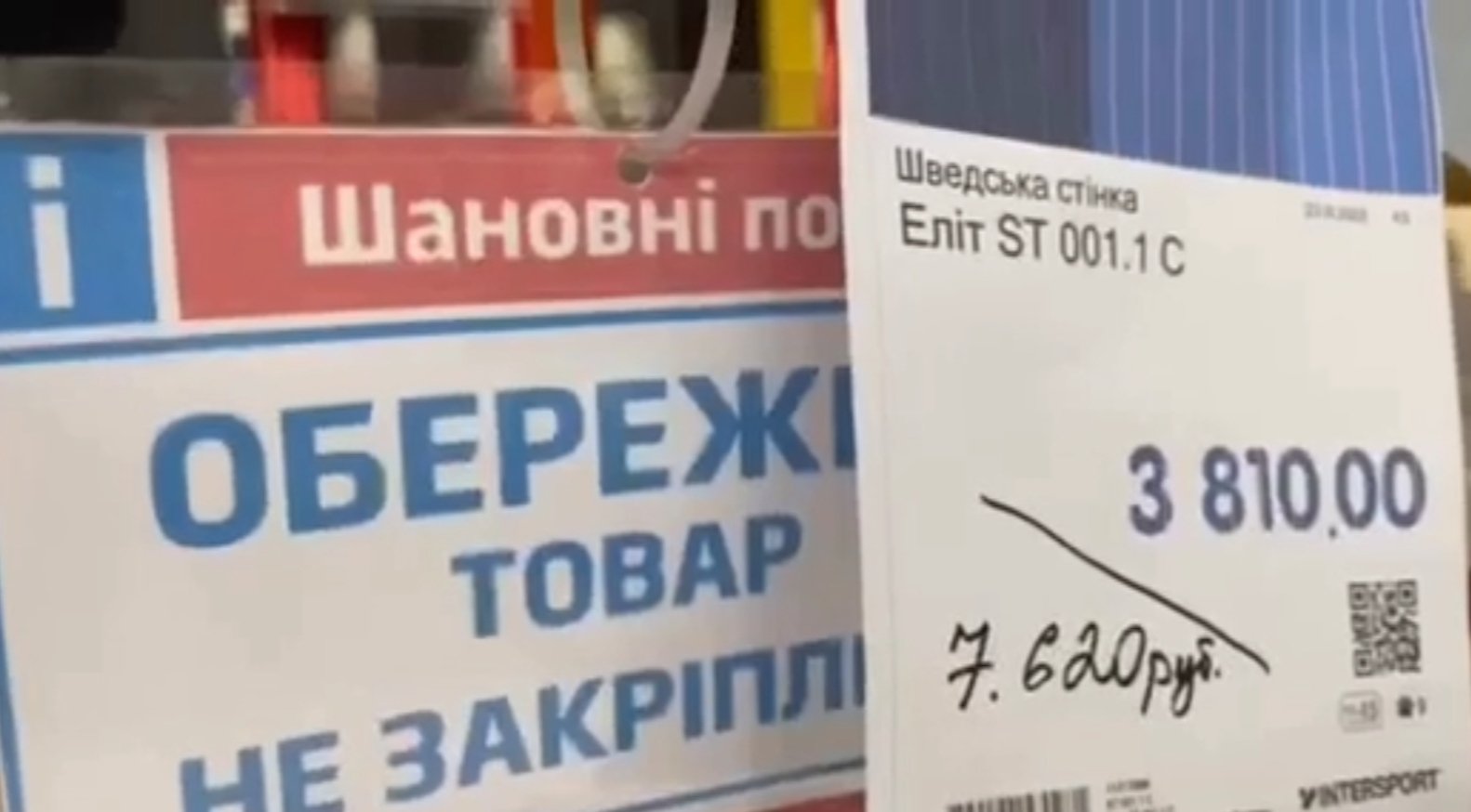 У Херсоні окупанти захопили "Епіцентр" та торгують там награбованими речами 4