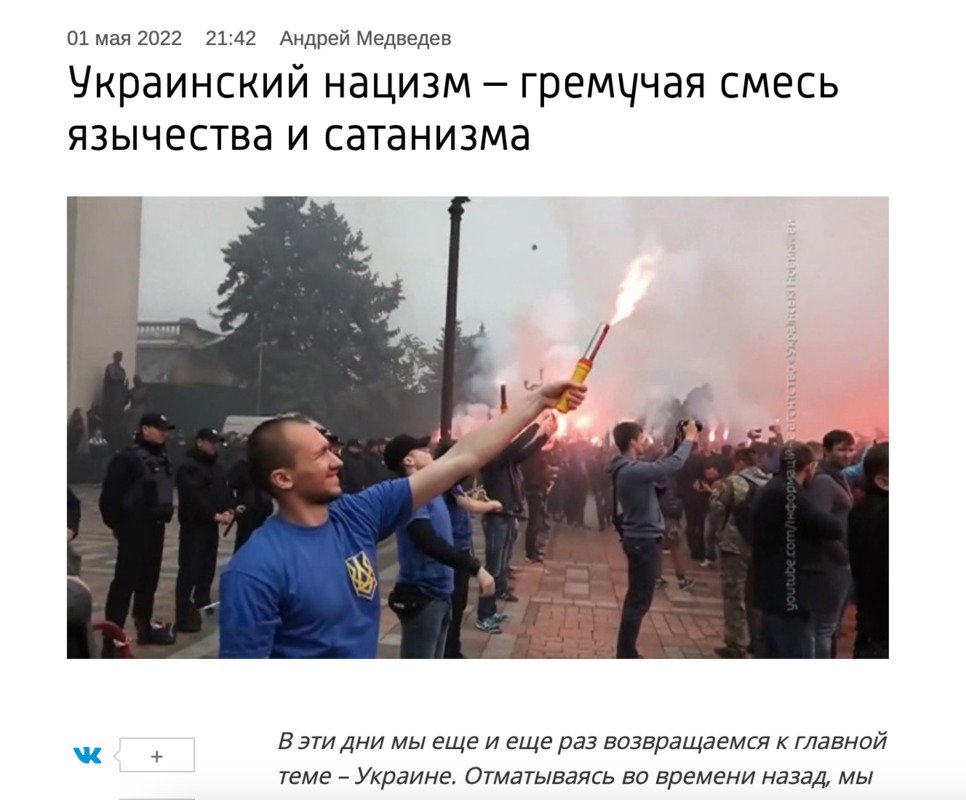 Біолабораторії, нацисти та солдати під наркотиками. Підбірка найбезглуздіших фейків з російського театру абсурду 6