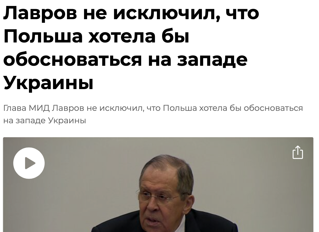 Біолабораторії, нацисти та солдати під наркотиками. Підбірка найбезглуздіших фейків з російського театру абсурду 9