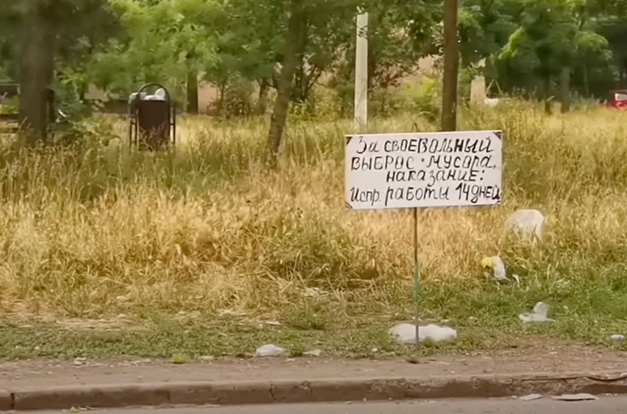 Окупанти влаштували в Маріуполі сміттєву катастрофу та карають за це місцевих мешканців примусовими роботами 1