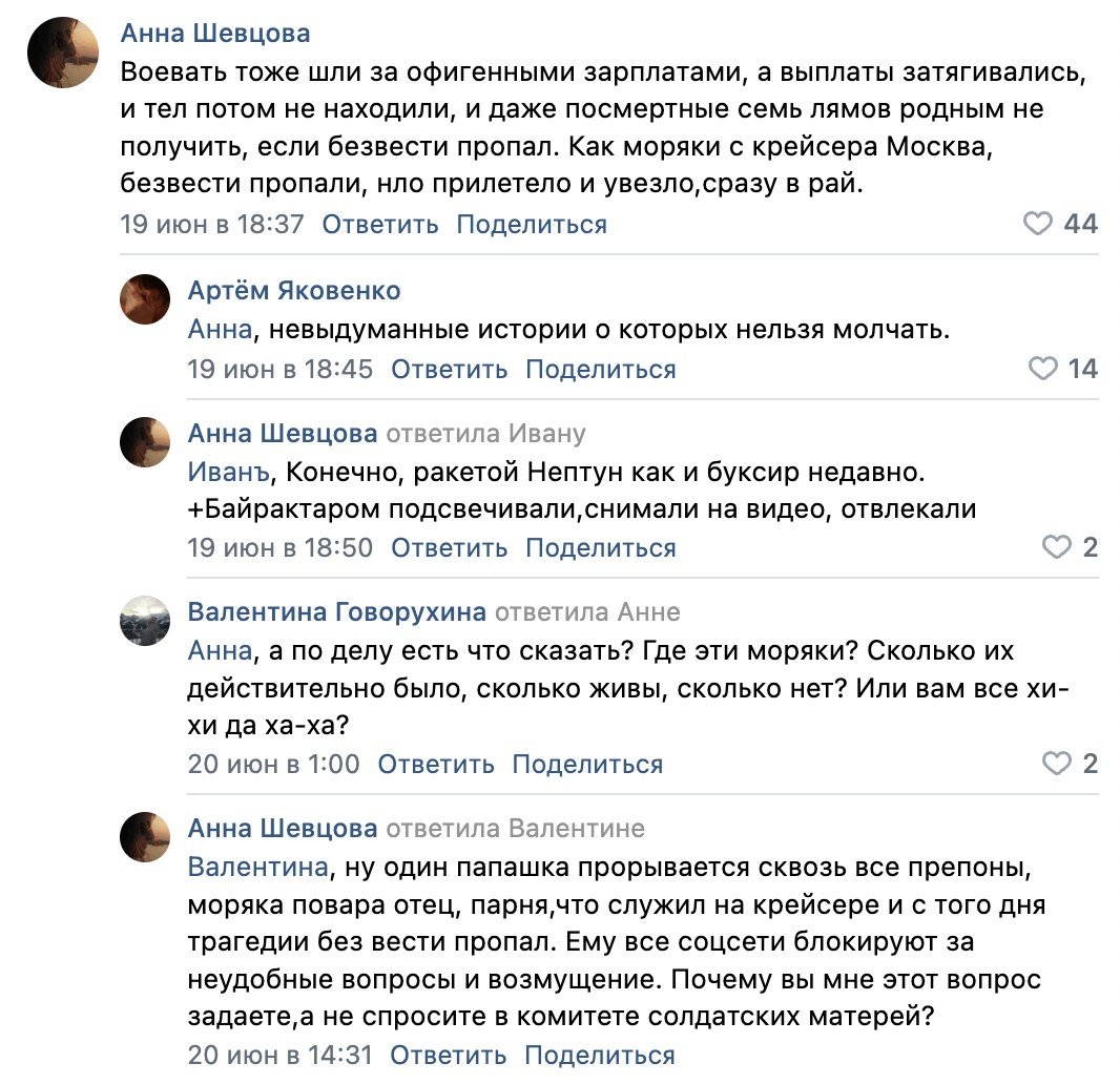Молодих російських педагогів запрошують на роботу до окупованих Херсонської та Запорізької областей 2