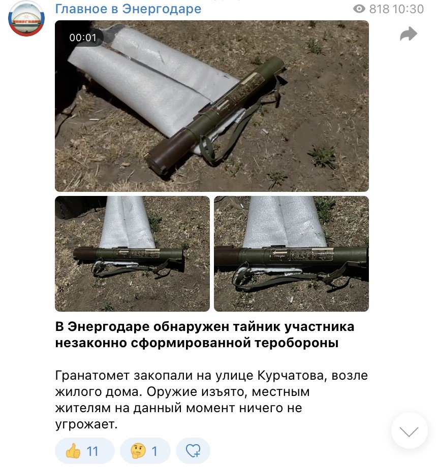 Військовим росії настільки подобається в окупованому Енергодарі, що їм доводиться зображати активну діяльність, щоб уникнути ротації 1