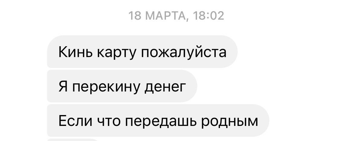 Мати захисника "Азовсталі" проїхала понад 20 блокпостів на шляху з Маріуполя, везучи у своїй сумці нагороди сина. Інтерв'ю 7