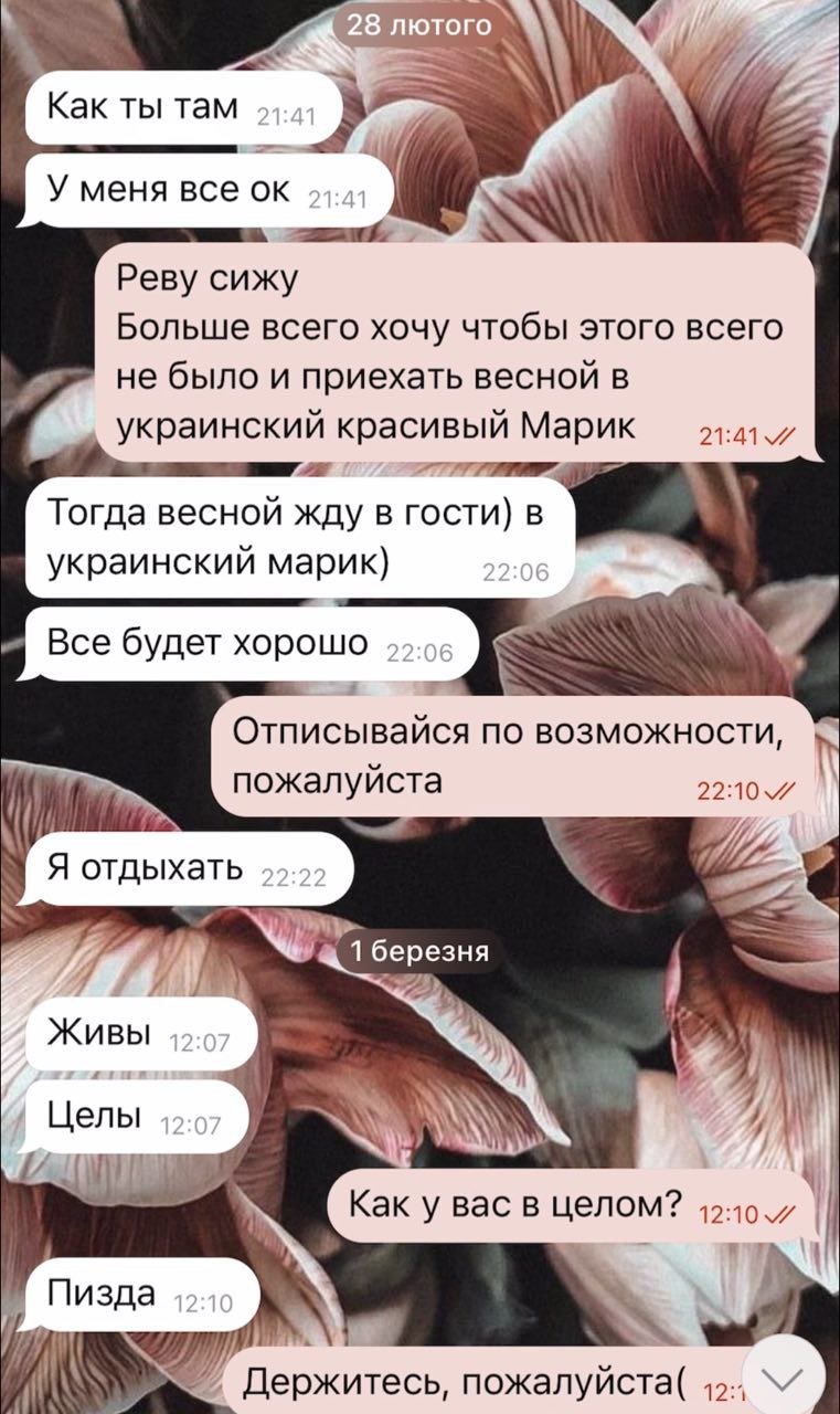 Мати захисника "Азовсталі" проїхала понад 20 блокпостів на шляху з Маріуполя, везучи у своїй сумці нагороди сина. Інтерв'ю 8
