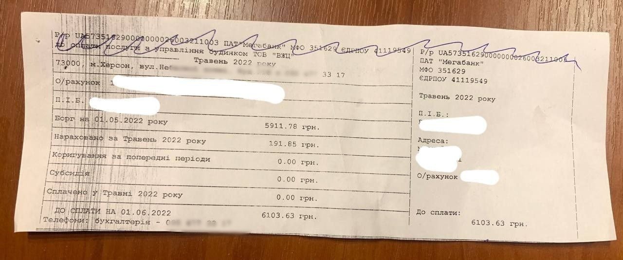 Колаборанти присвоюють гроші херсонців, сплачені за комунальні послуги 2