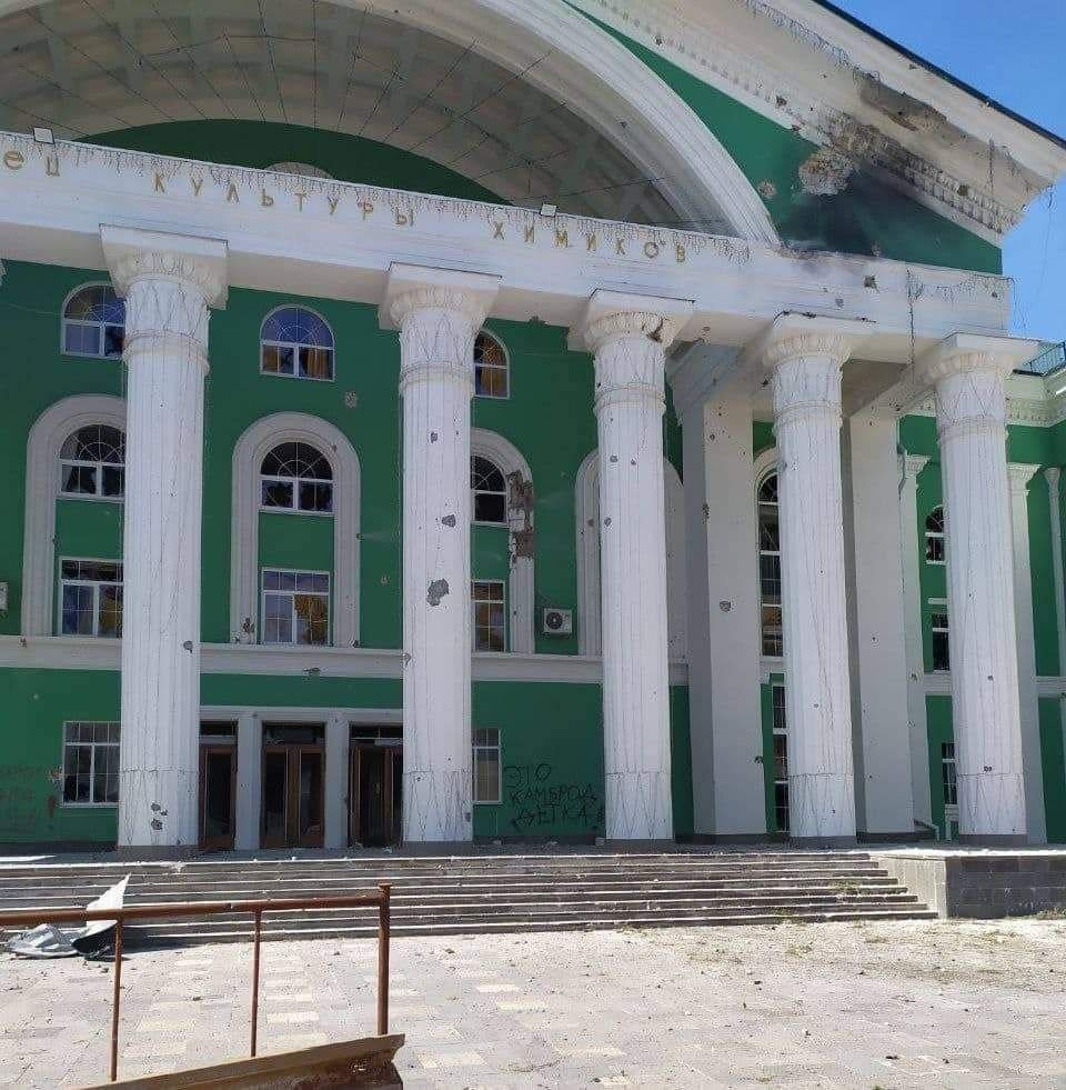 Последствия «руzzкого мира»: россияне уничтожили более 60 заведений и памятников культуры в Луганской области 1