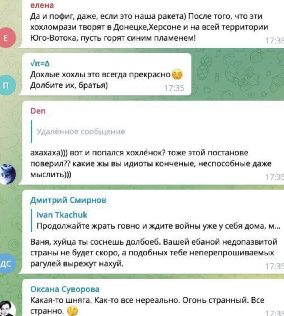 Росіяни про обстріл ТРЦ у Кременчуці: поки клоун Зеленський не підпише капітуляцію, ви будете гинути 1