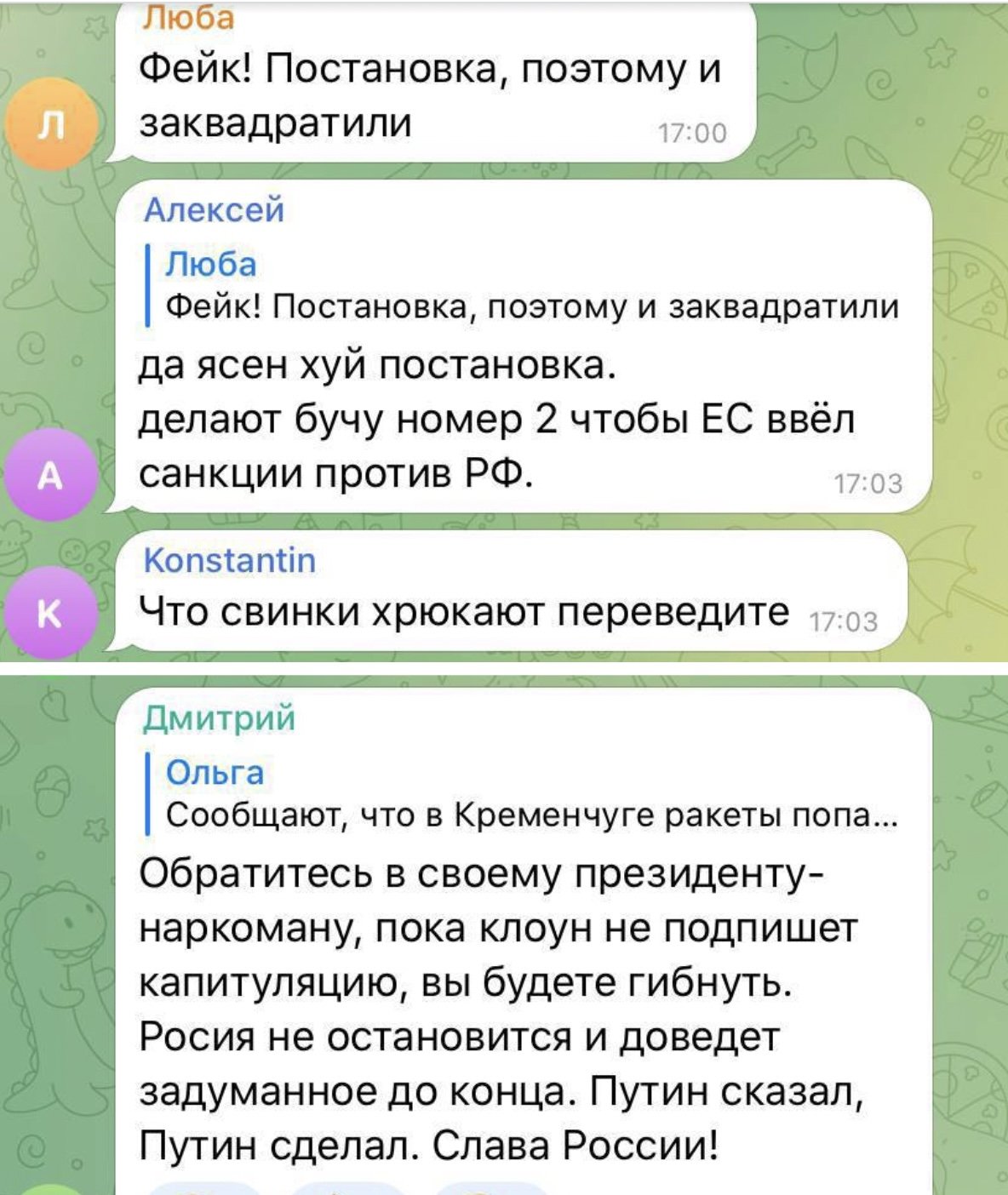 Росіяни про обстріл ТРЦ у Кременчуці: поки клоун Зеленський не підпише капітуляцію, ви будете гинути 3
