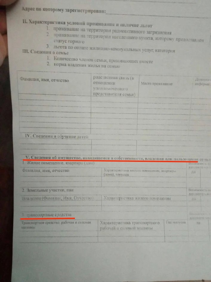 Окупанти під виглядом перепису населення видивляються, що можна вкрасти у мешканців Запорізької області 1