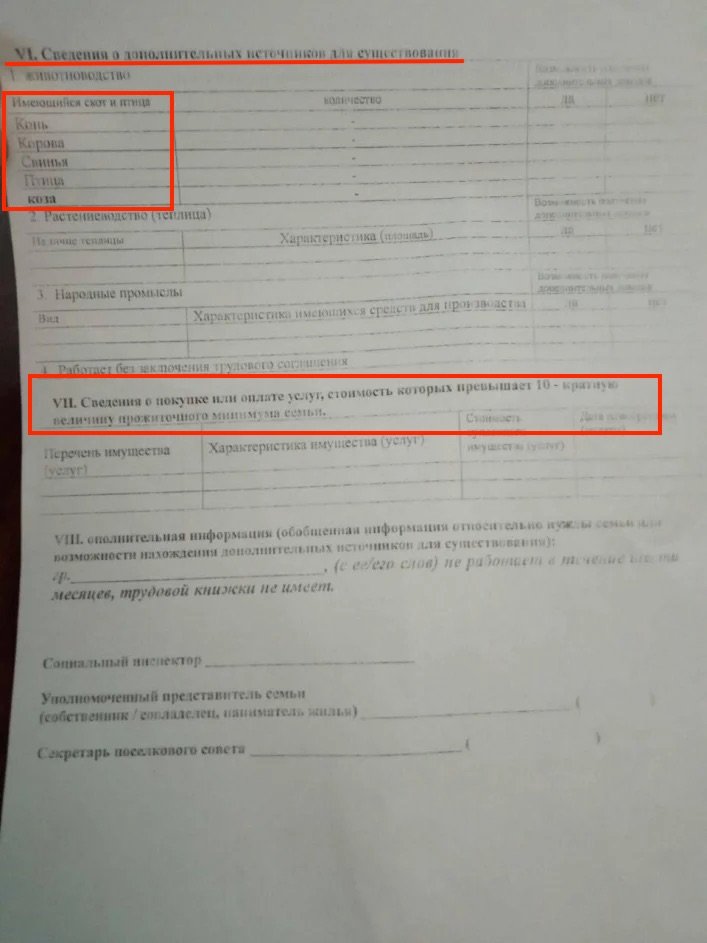 Окупанти під виглядом перепису населення видивляються, що можна вкрасти у мешканців Запорізької області 2