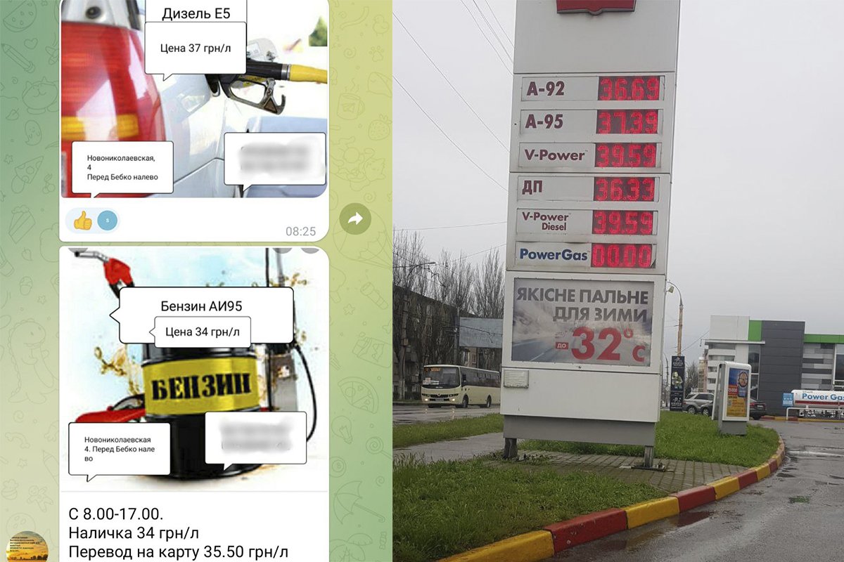 Заправка авто в Херсонской области: какая ситуация с топливом в оккупации 1