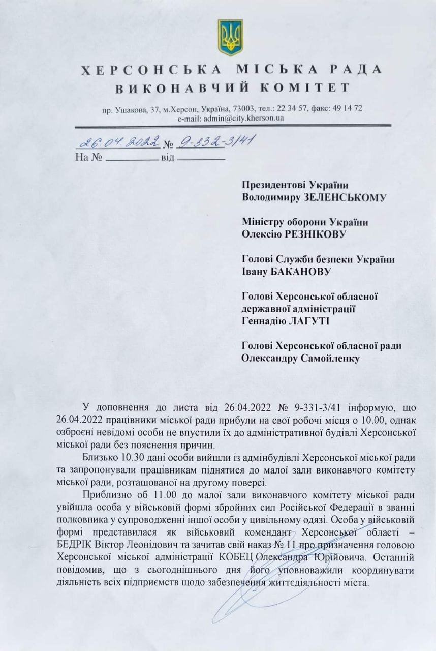 Окупанти затримали херсонського мера Ігоря Колихаєва. Що відомо наразі 1