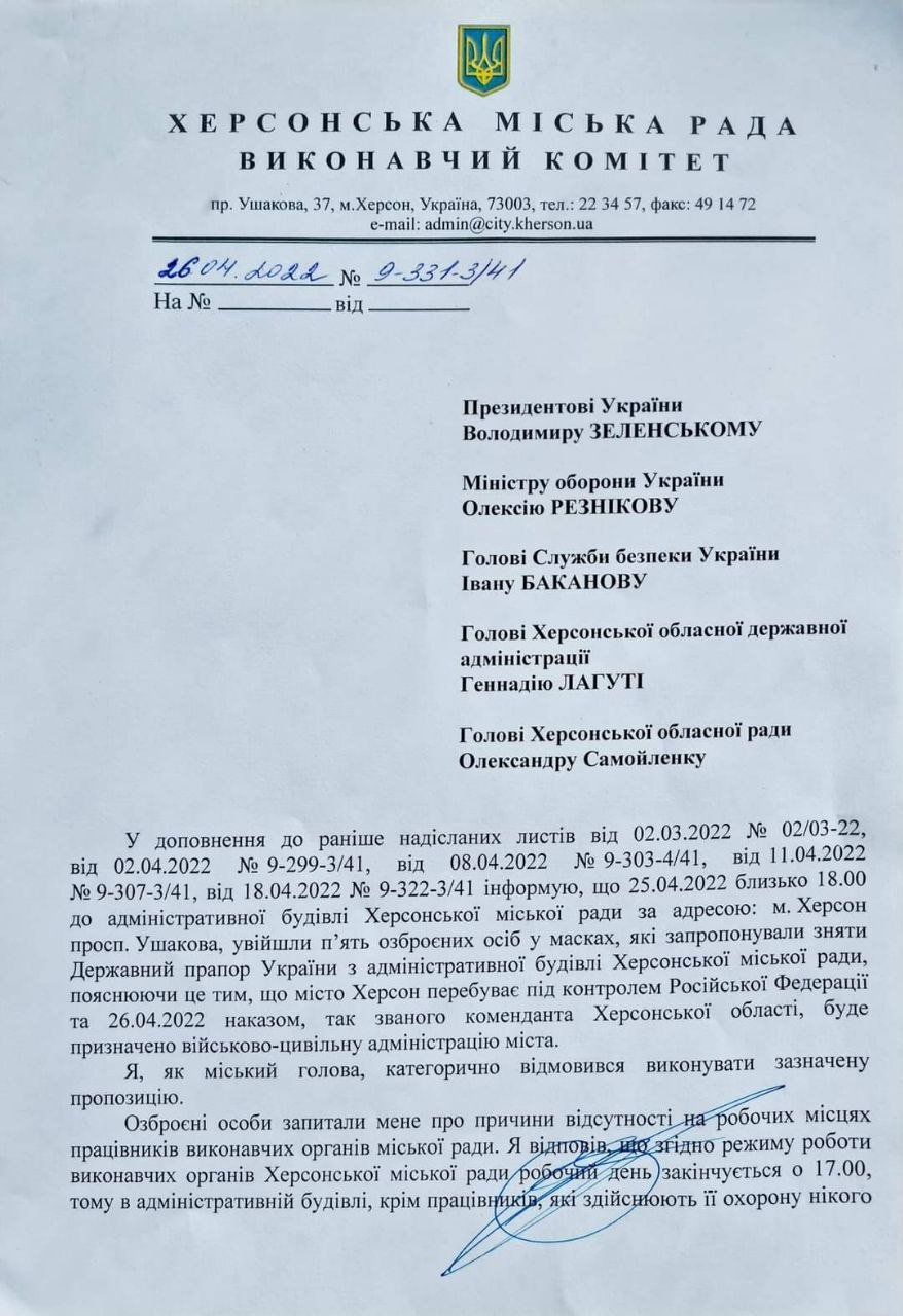 Окупанти затримали херсонського мера Ігоря Колихаєва. Що відомо наразі 2