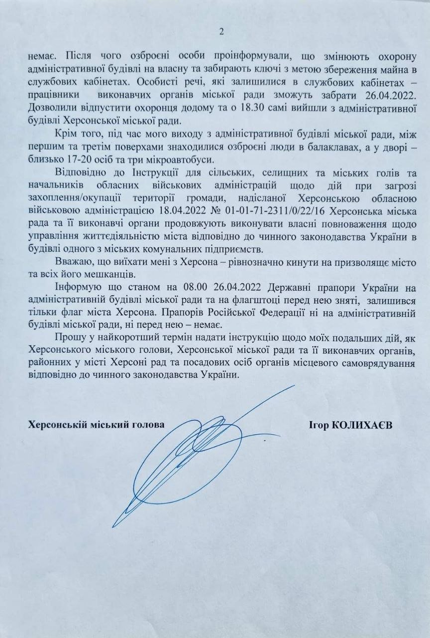 Окупанти затримали херсонського мера Ігоря Колихаєва. Що відомо наразі 3