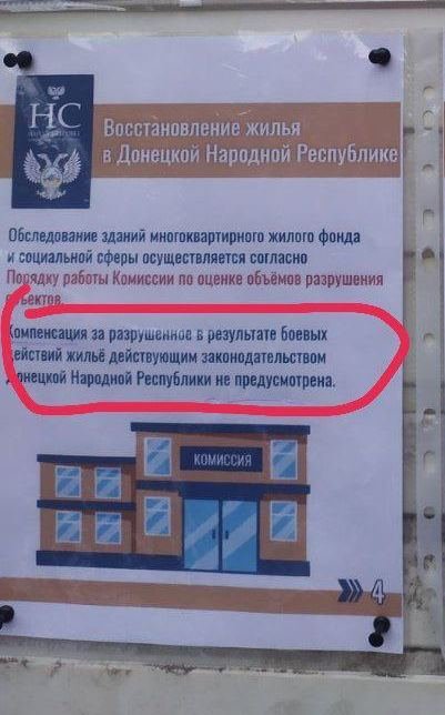 «Компенсація не передбачена»: росіяни оголосили про знесення пошкоджених ними ж будинків у Маріуполі з 1 липня 2