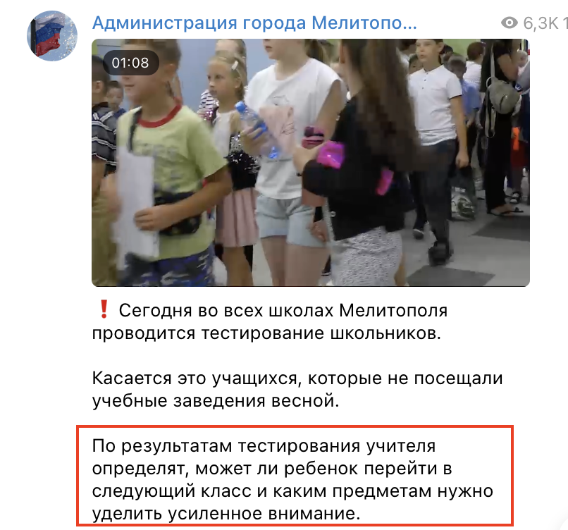 Самоуправство в окупованих школах Запорізької області — дійшло до загроз позбавлення батьківських прав 1