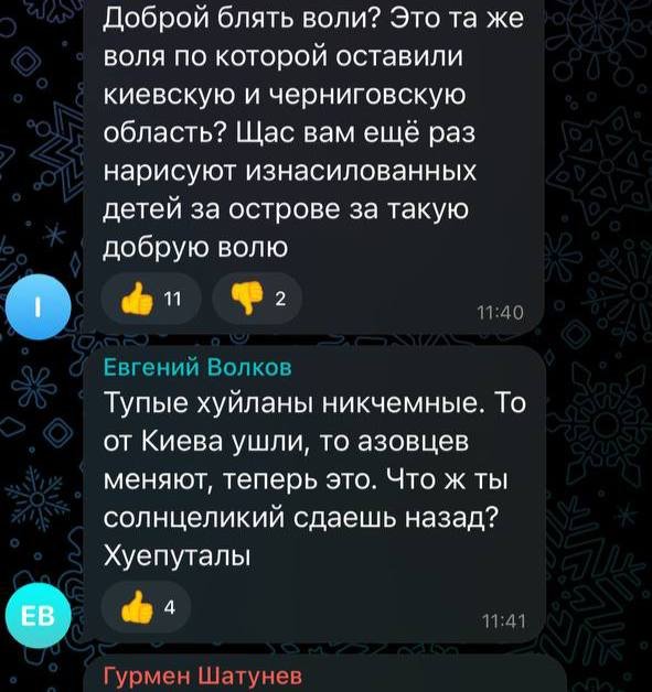 Росіяни в якості «жесту доброї волі» втекли з острову Зміїний, втративши техніку та значну частину гарматного м’яса 1