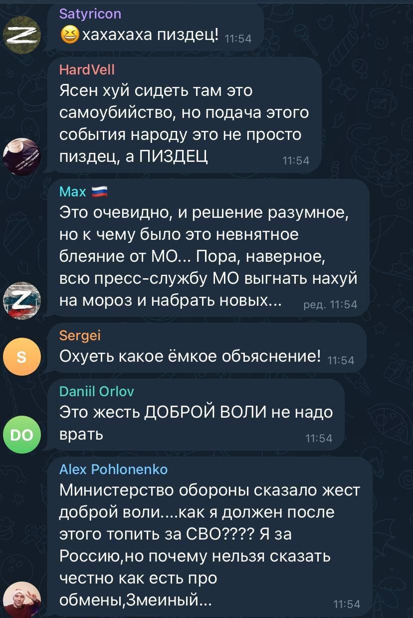 Росіяни в якості «жесту доброї волі» втекли з острову Зміїний, втративши техніку та значну частину гарматного м’яса 4