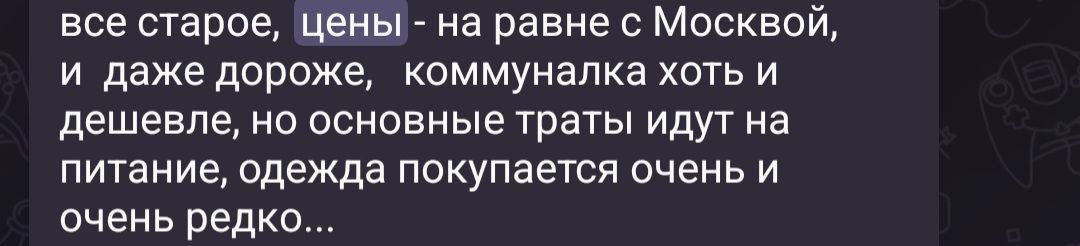 Пустая продуктовая сумка на полтысячи гривен. Жители оккупированных территорий Луганской области жалуются на высокие цены в магазинах 2