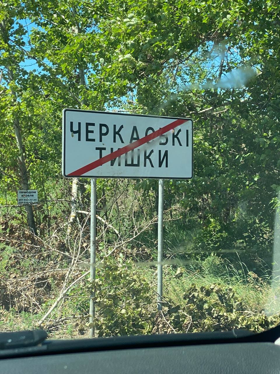 «Відмовляються виїжджати, бо бояться втратити останнє": як протікає життя на звільнених територіях Харківської області 4