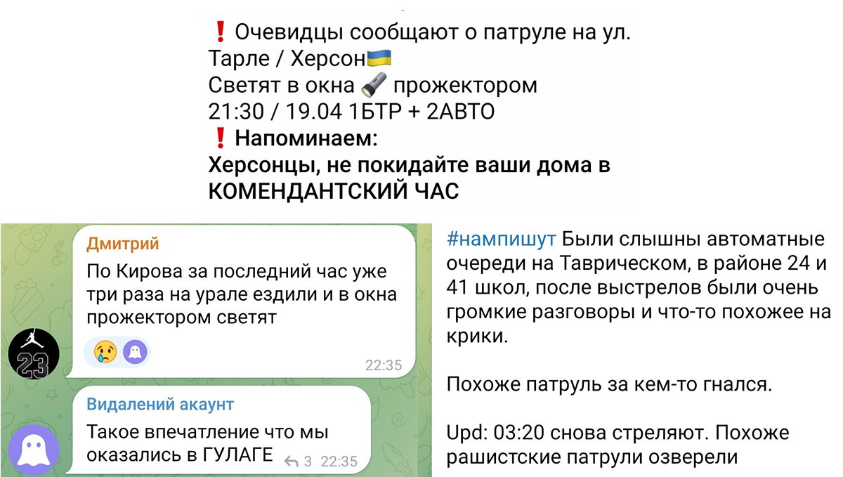 Комендантська година у Херсоні: які можуть бути наслідки її порушення 1