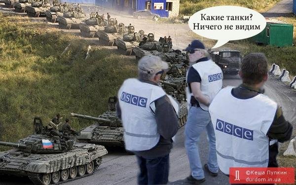 ОБСЄ припиняє роботу в Україні, чому та які наслідки матиме це рішення 2
