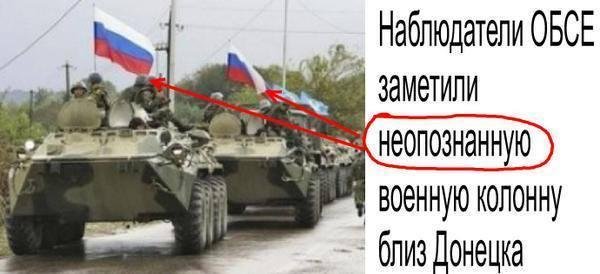 ОБСЄ припиняє роботу в Україні, чому та які наслідки матиме це рішення 3