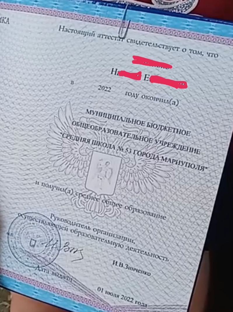 В Маріуполі окупанти відправляють вчителів на атестацію в росію 1