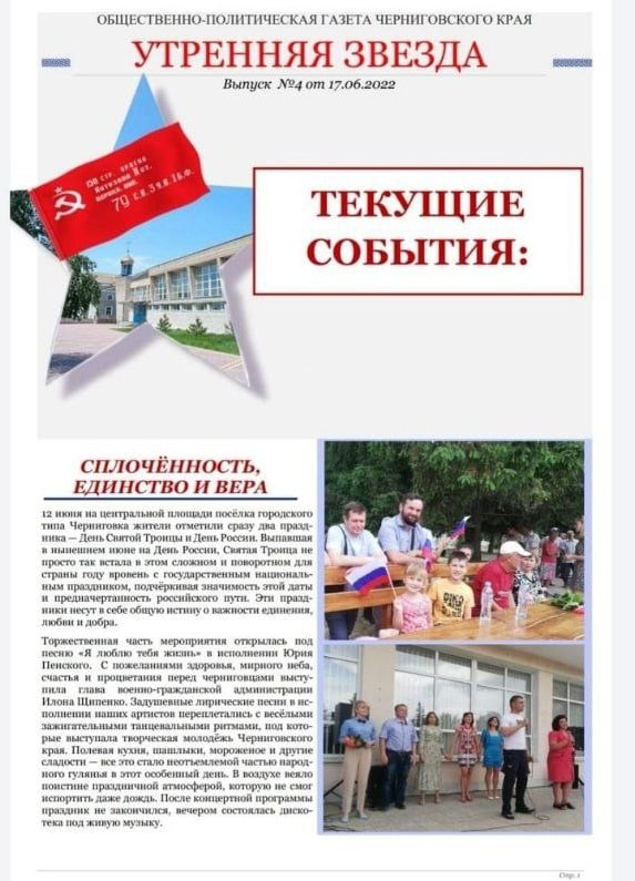 Ряди колаборантів у Запорізькій області поповнилися: хто очолив ключові позиції в регіоні та чим займалися раніше 6