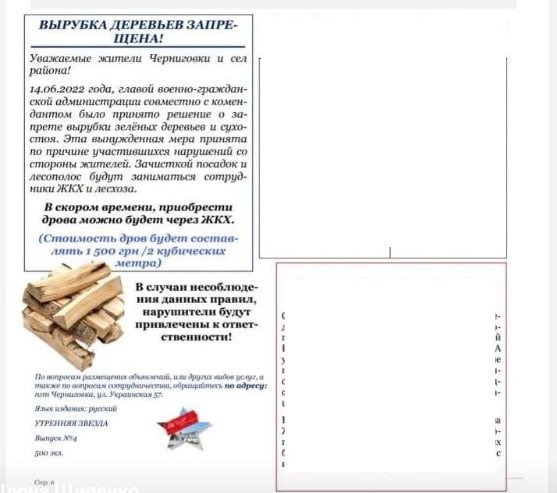 Ряди колаборантів у Запорізькій області поповнилися: хто очолив ключові позиції в регіоні та чим займалися раніше 7
