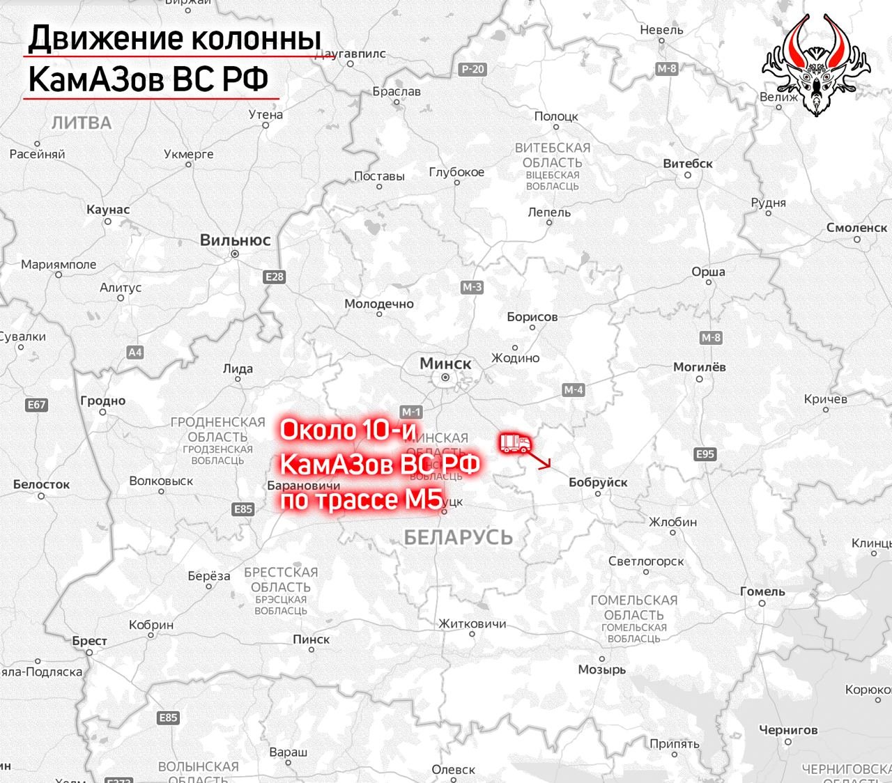 Військова техніка рашистів продовжує "подорожувати" Білоруссю: колону КамАЗів побачили на трасі під Мінськом 1