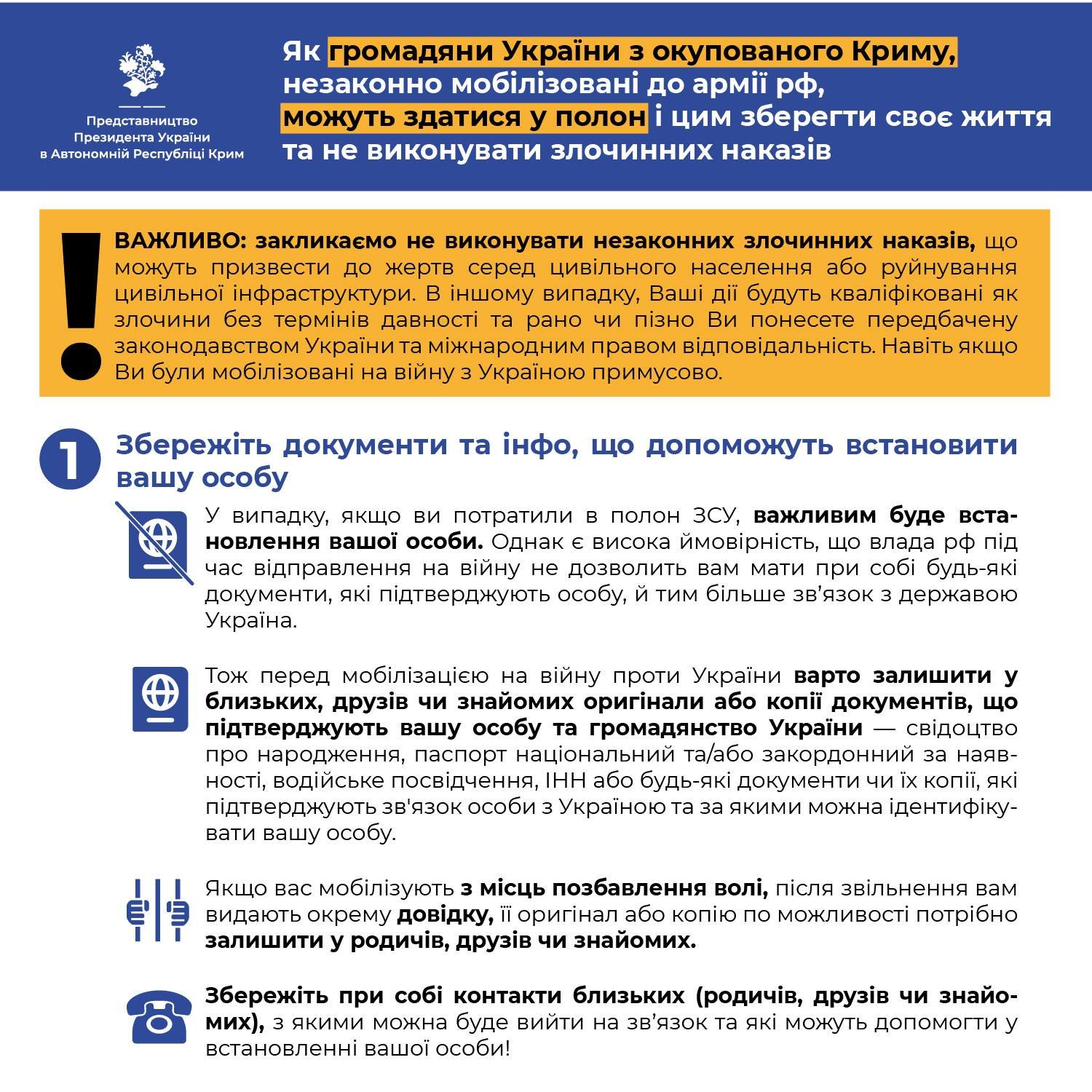 В окупованому Криму активізувались партизани: що відбувається на півострові 1
