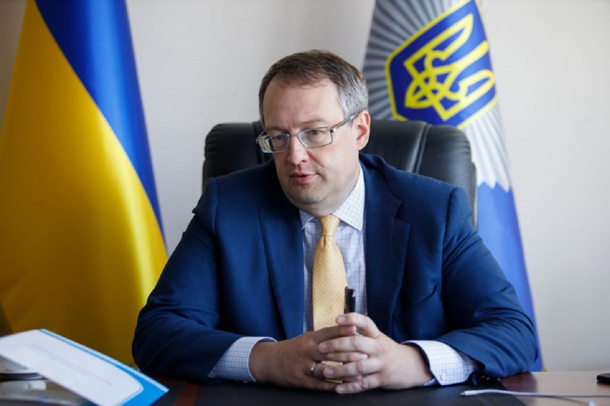 Геращенко Геращенко