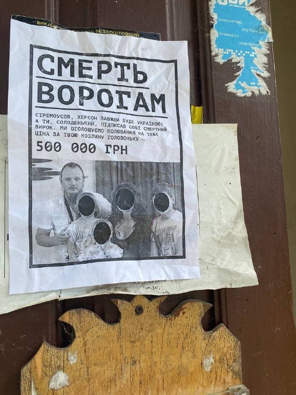 Кар’єра зрадника. Що відомо про сепаратиста та провокатора Кирила Стремоусова 6