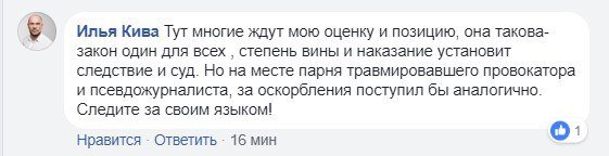 "Фонд держмайна" окупантів у Херсоні очолив полтавчанин, що спровокував заворушення в Нових Санжарах 4
