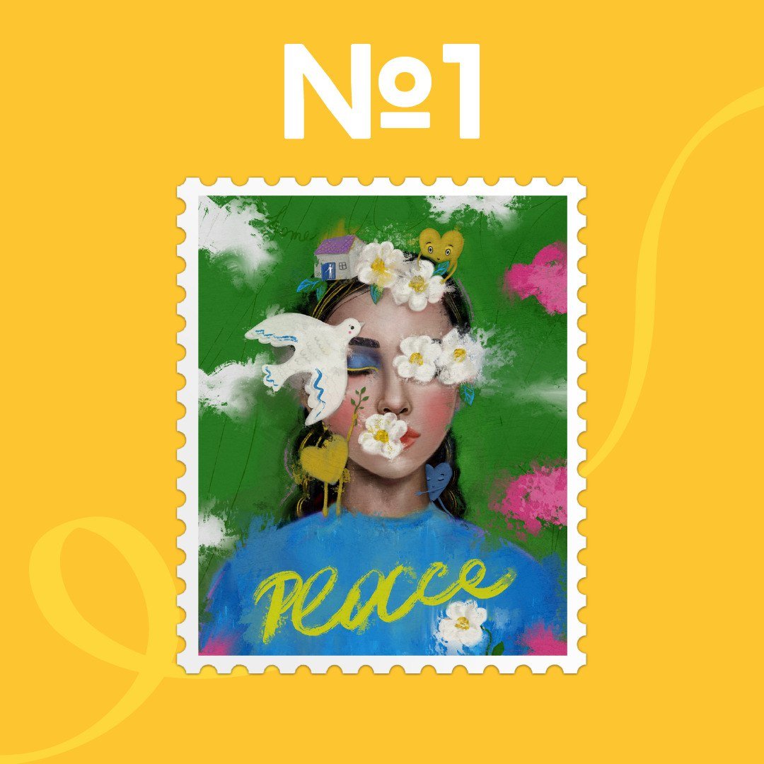 «Мир – найвища цінність людства!»: «Укрпошта» відкрила голосування за ескіз нової поштової марки 1