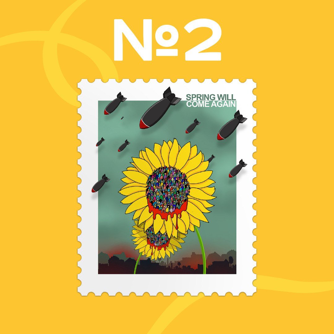 «Мир – найвища цінність людства!»: «Укрпошта» відкрила голосування за ескіз нової поштової марки 2