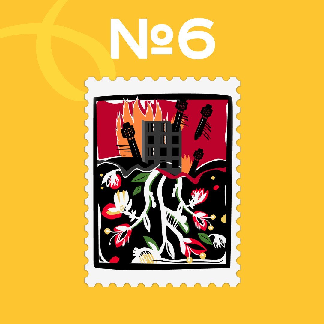 «Мир – найвища цінність людства!»: «Укрпошта» відкрила голосування за ескіз нової поштової марки 6