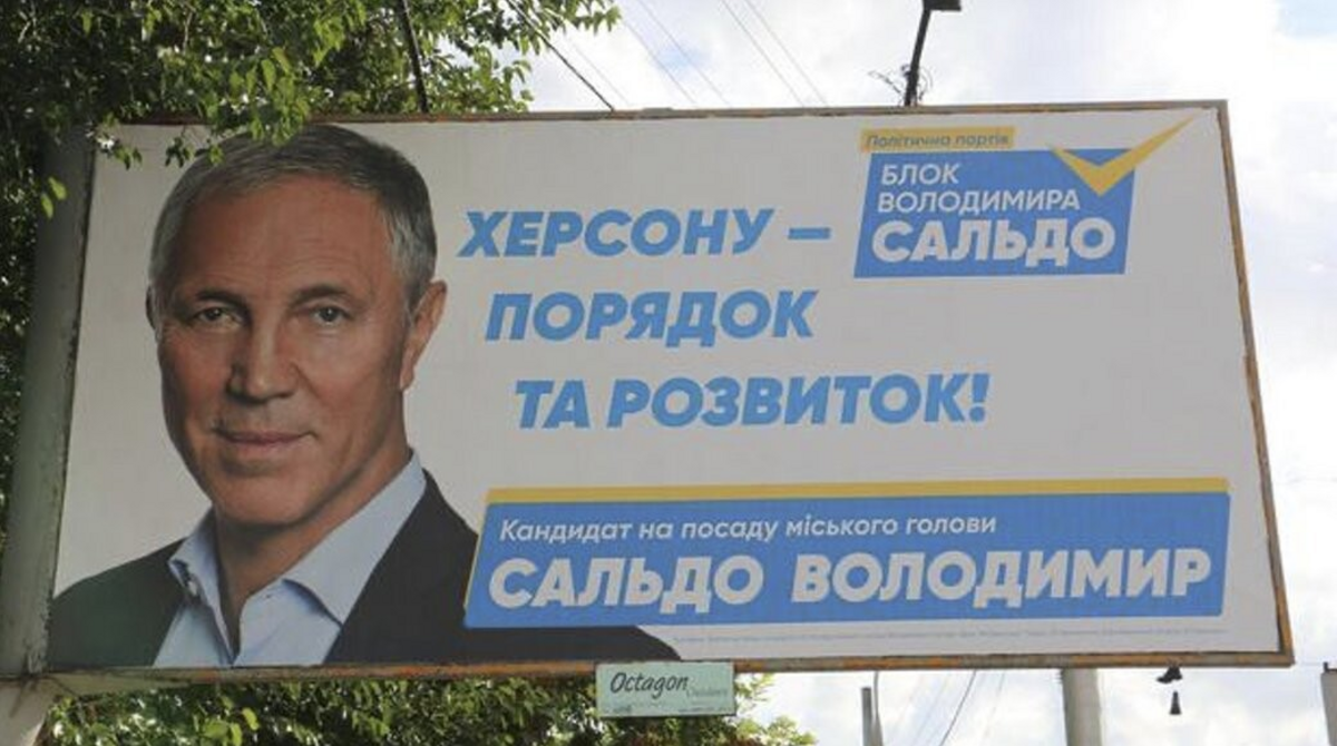 От Партии регионов до коллаборации с россией: основные факты биографии Владимира Сальдо 2