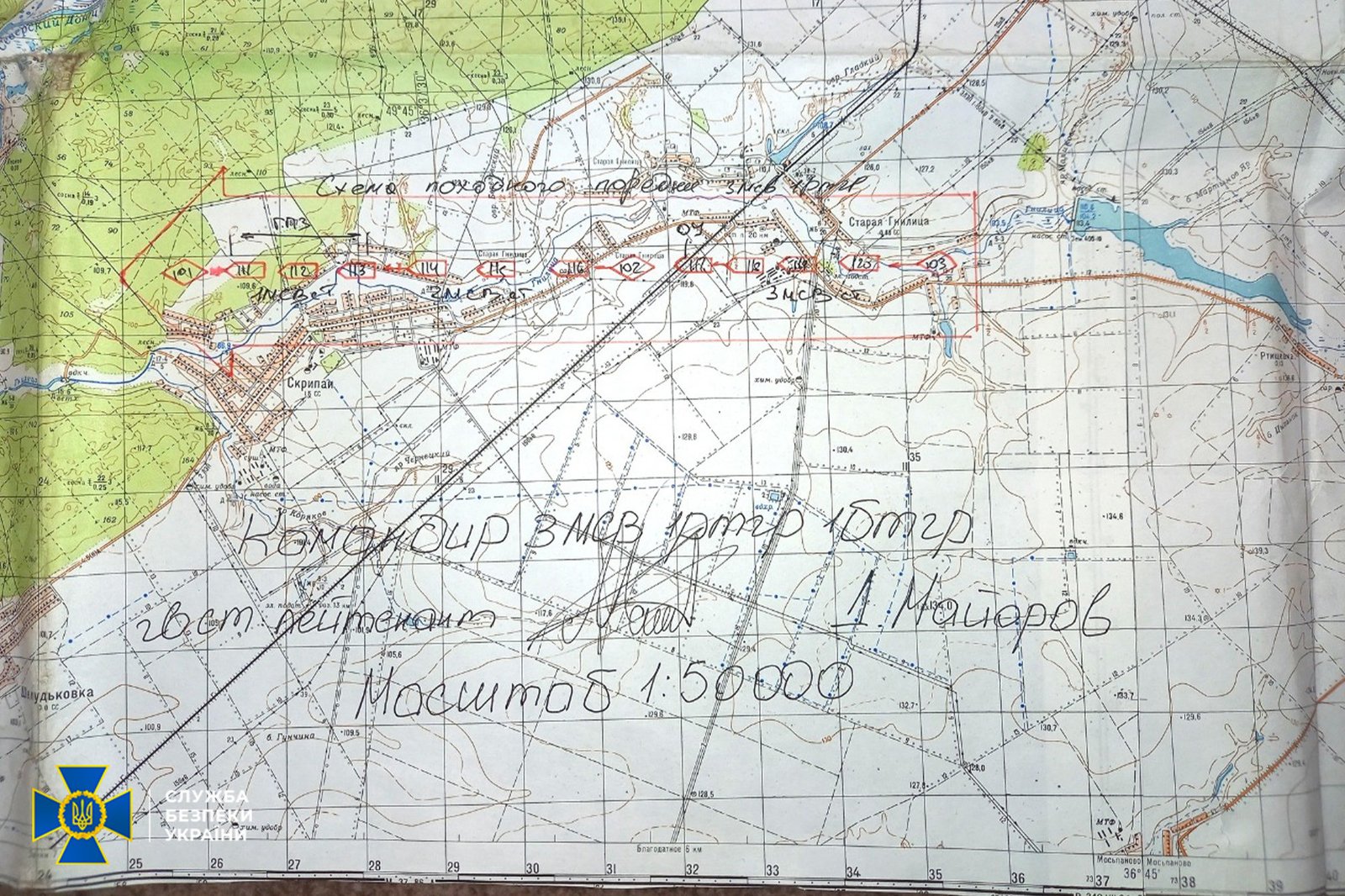 Російські командири вторглись в Україну, керуючись картами 1969 року 3
