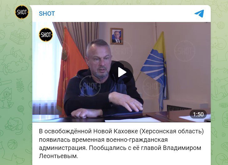 Меру-самозванцю Нової Каховки оголосили про підозру: що про нього відомо 2