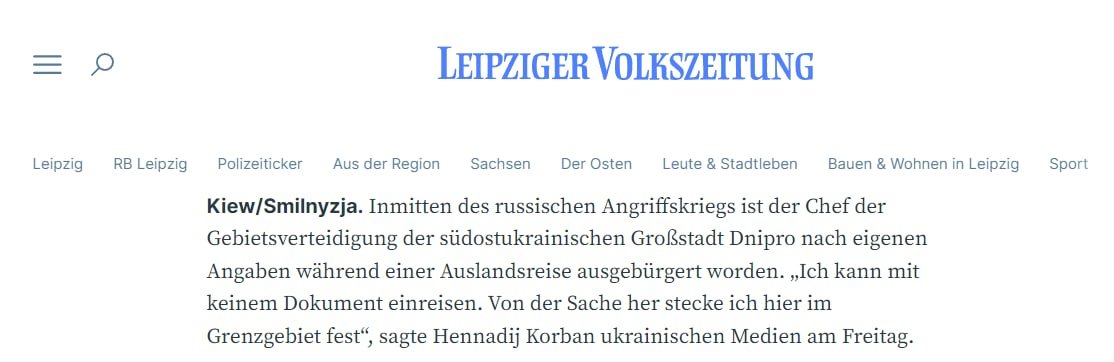 Геннадія Корбана не пускають в Україну: як це позначиться на постачанні зброї з заходу 2