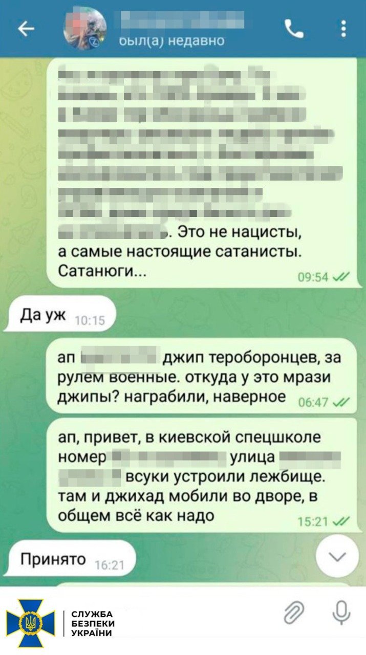 У Києві агент російських спецслужб збирав дані про військових та тероборону: СБУ пояснила йому помилковість таких дій 2