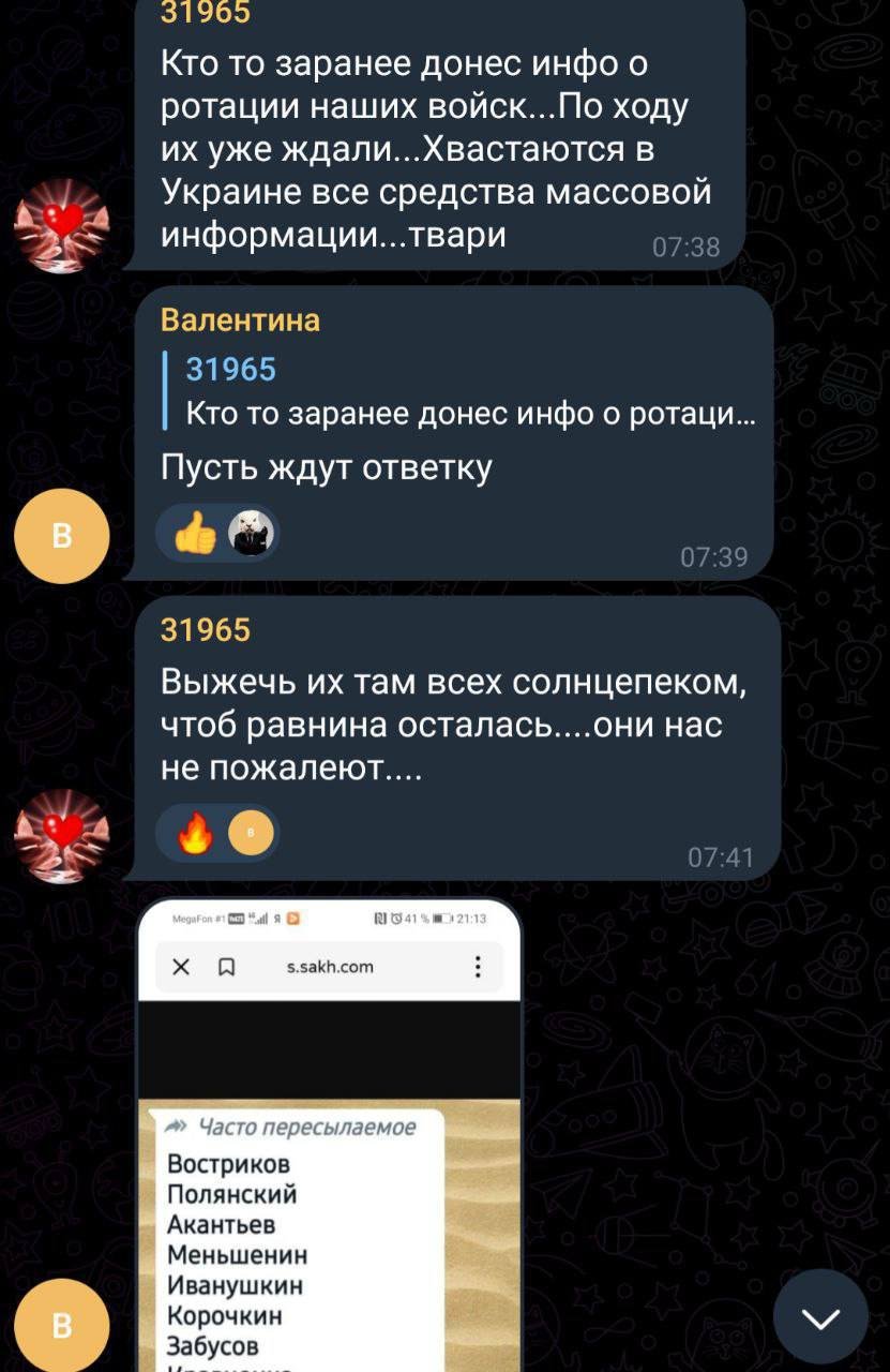 ВСУ устроили «БУМ-вечеринку» в казармах ОМОНа оккупантов в Лисичанске 2