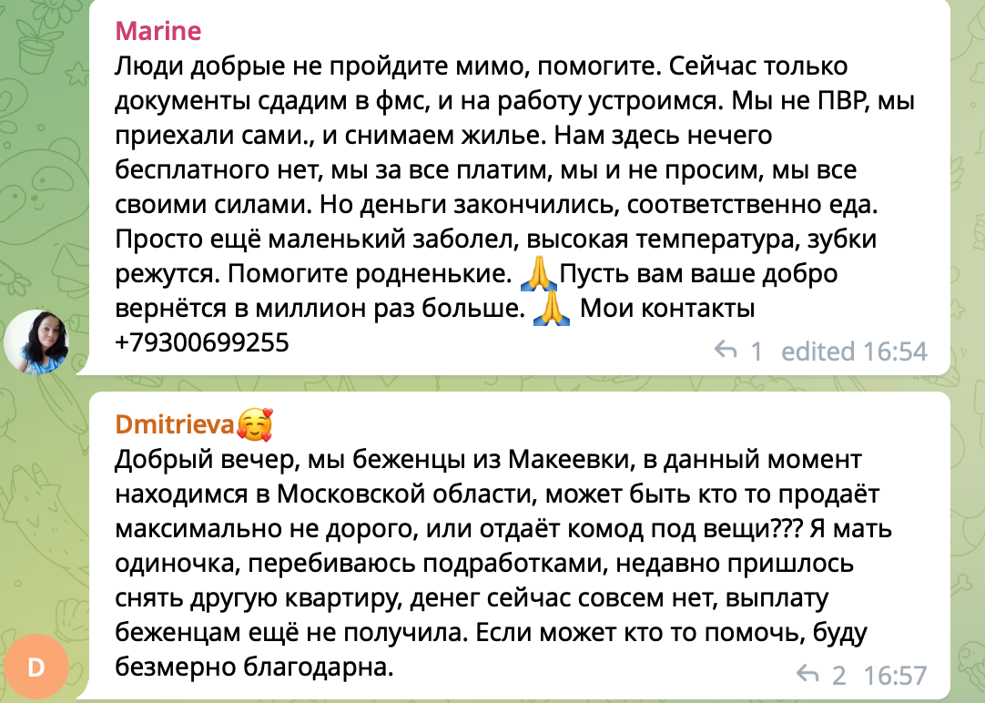 Українські біженці жебракують в рф. Як виїжджають примусово вивезені українці? 8