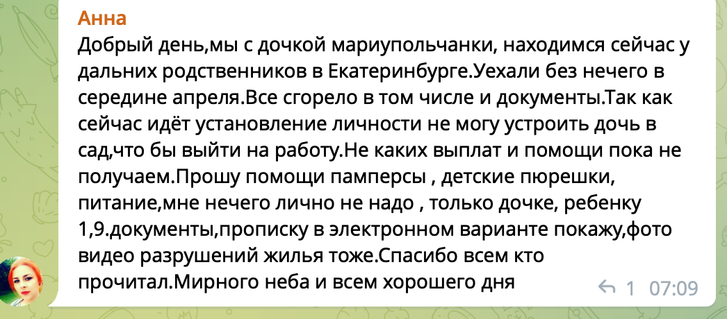 Українські біженці жебракують в рф. Як виїжджають примусово вивезені українці? 1