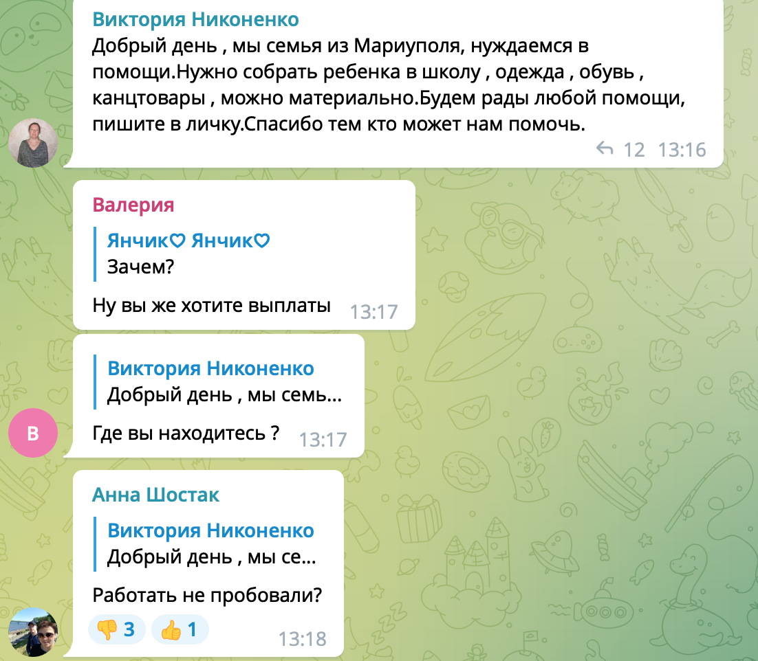 Українські біженці жебракують в рф. Як виїжджають примусово вивезені українці? 5