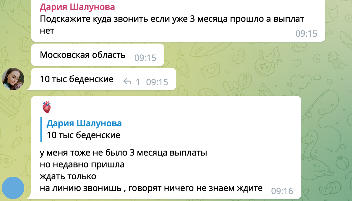 Українські біженці жебракують в рф. Як виїжджають примусово вивезені українці? 10