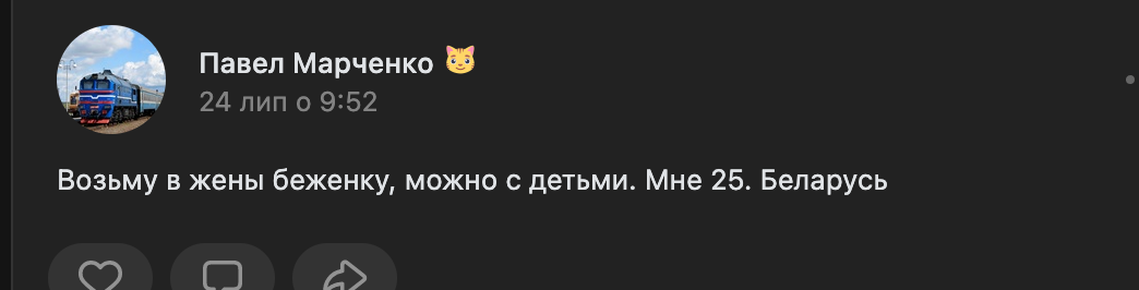 Українські біженці жебракують в рф. Як виїжджають примусово вивезені українці? 20